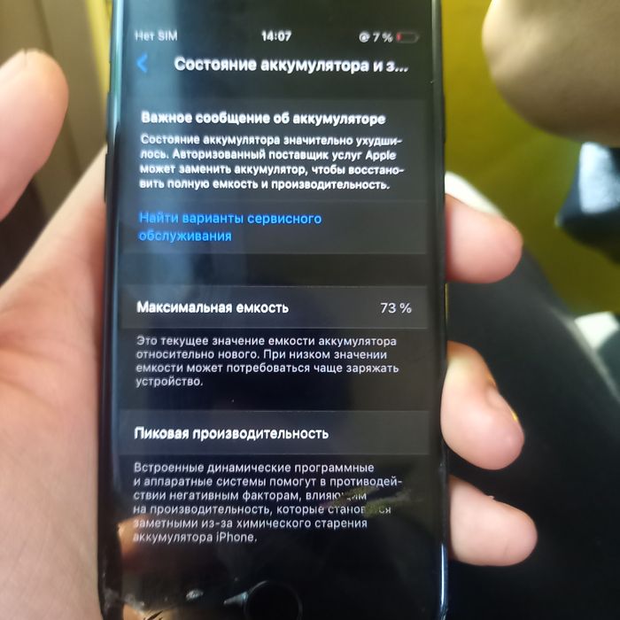 samsung a 41 и аифон se