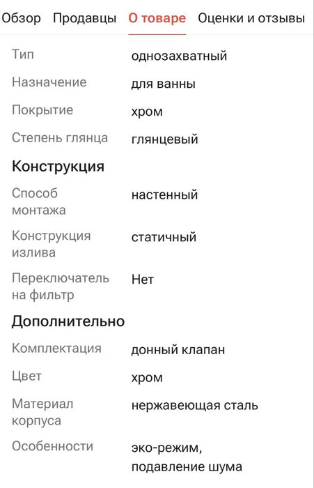 Душевой набор Hansgrohe Croma 100