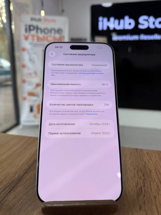 iPhone 16 Pro Max•256GB/97%White Айфон 16 Про Макс•256Гб/97%