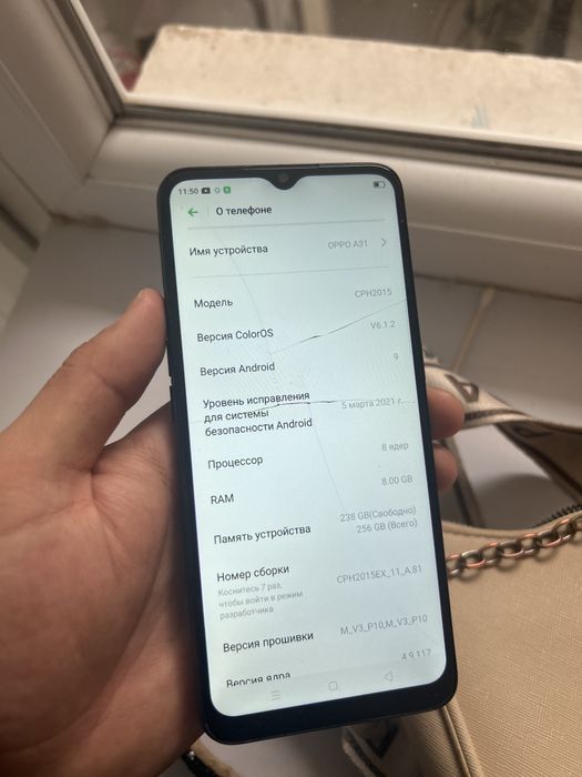 Oppo a31 256гб Буу