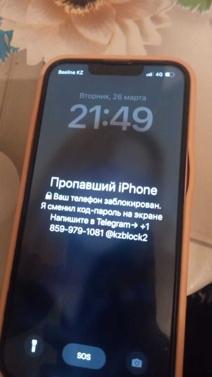 Айклауд iCloud iphone разблокировка любой сложности - Мобильные телефоны /  планшеты Алматы на Olx