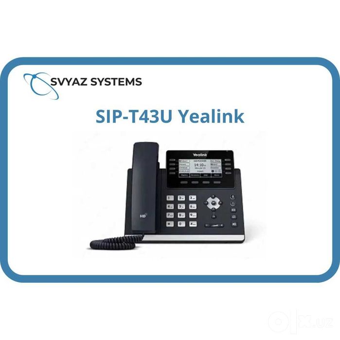SIP-T43U IP телефон Yealink