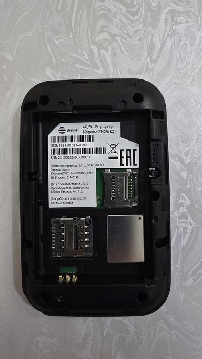 Интернет Модем билайн 4g