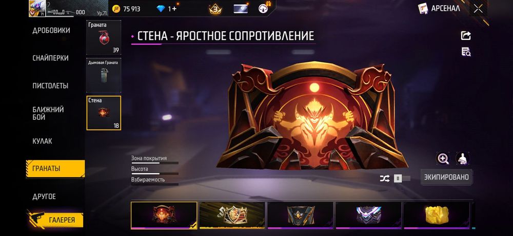 продам аккаунт фри фаер 2500