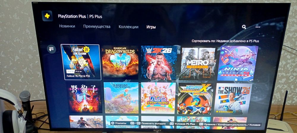 Продам Sony PlayStation 5