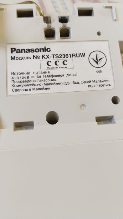 Стационарный телефон Panasonic
