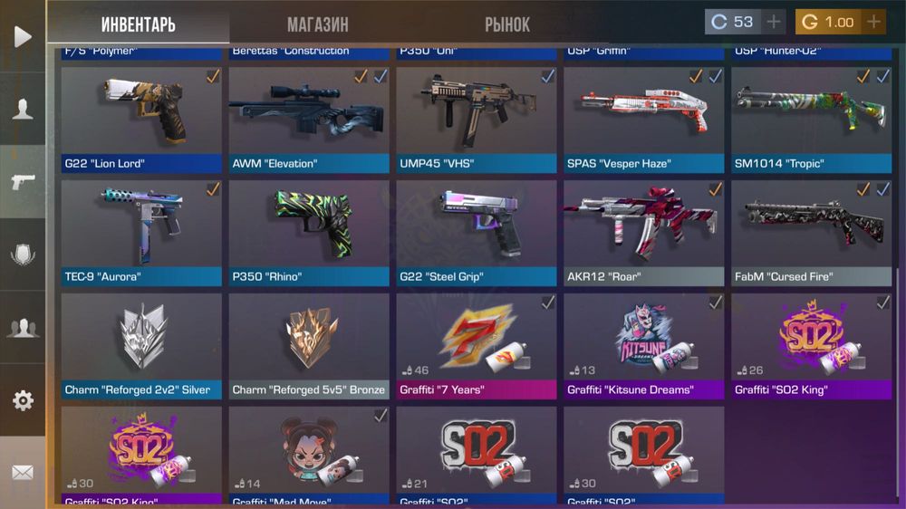 Standoff 2 аккаунт