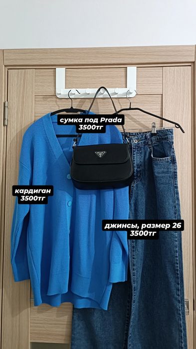 Продам женские вещи