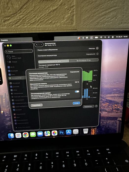 Macbook air M2 256gb в гаранция