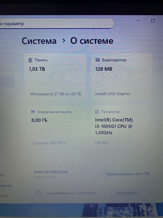 Мощный Ноутбук за дёшево