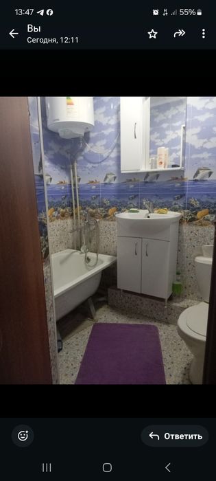 Срочно кв суточный беріледі суткаға