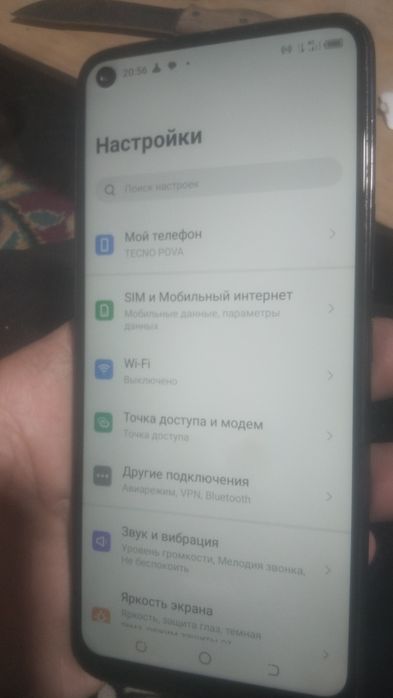 Редми 9 НФС телефон 128/6