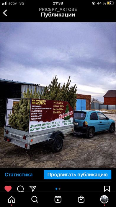 Прицепы категории «В»