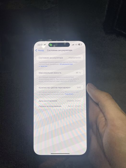 iphone 15 plus Айфон 15 плюсс