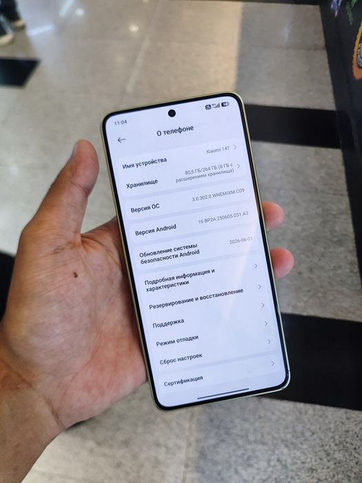 Продам Xiaomi 14t