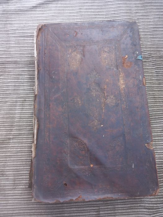 Evanghelie, carte veche 1767