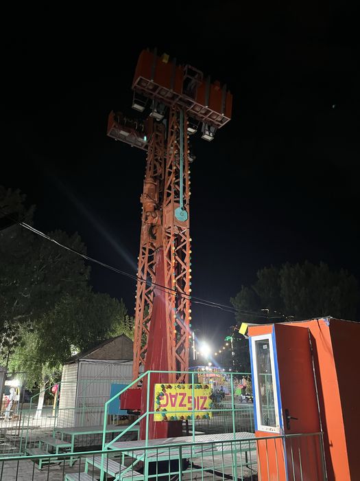 Аттракцион Зигзаг