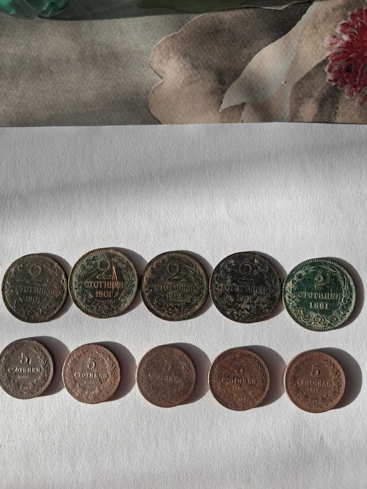 Български Царски монети