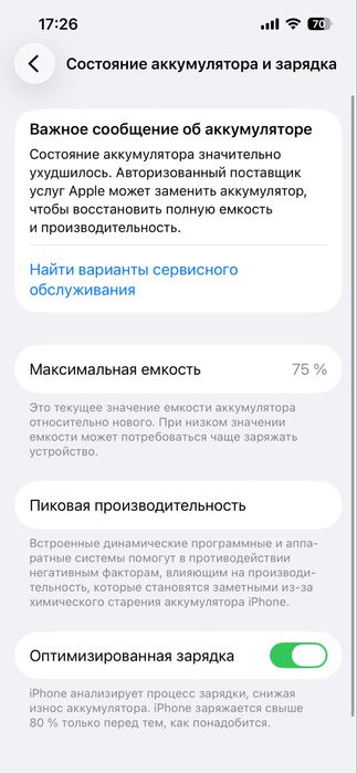 Iphone 13 pro 256 gb