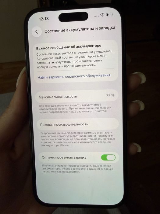 Айфон 14 про 128gb