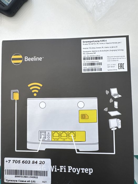 Продам модем роутер Beeline билайн