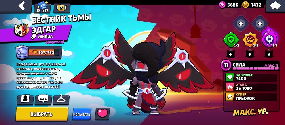 Олдский акк в бс