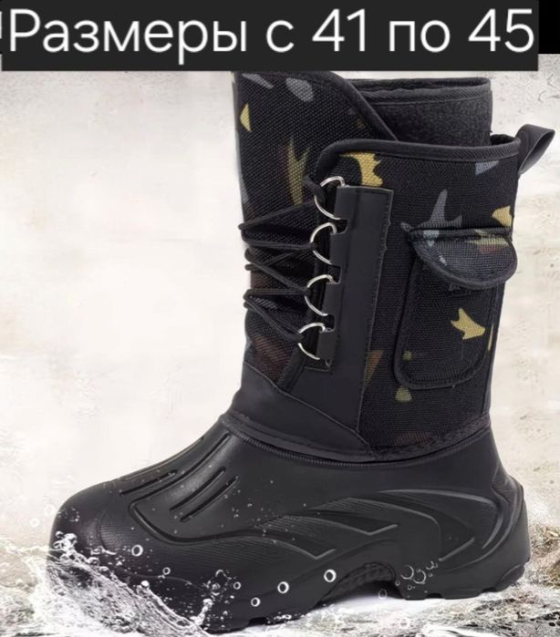 Эва ботинки лёгкие и удобные