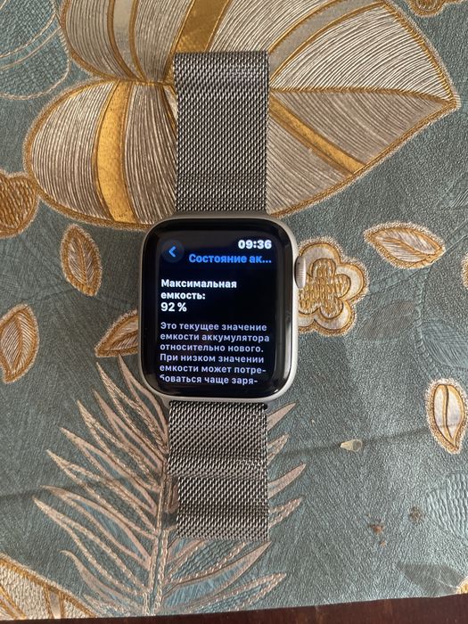 Apple watch se 32/92%