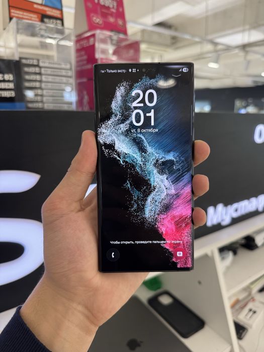 Samsung S22 Ultra 256gb