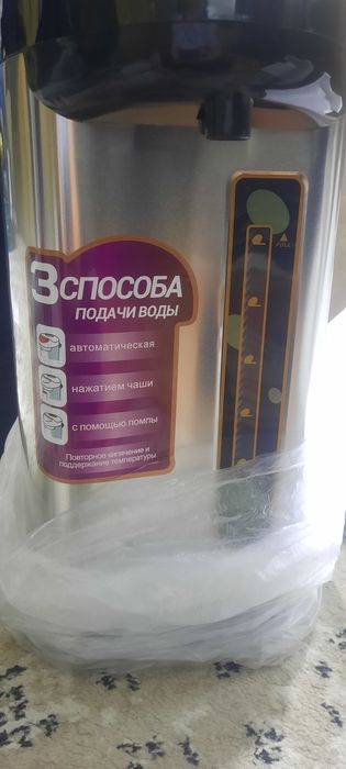 Электрический термос 6,8 литра