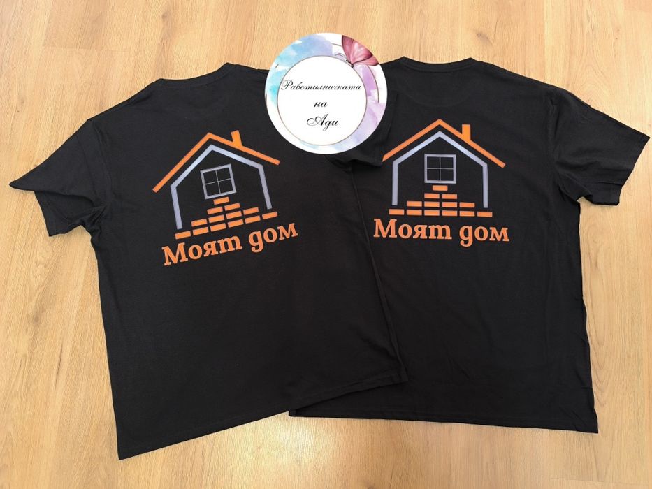 Тениски с dtf печат