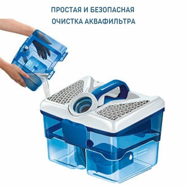 Пылесос моющий Thomas 788598 Drybox Amfibia Pet