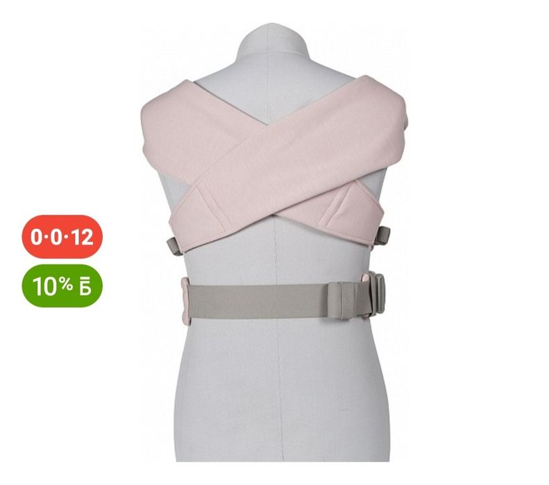 Эргослинг с рождения