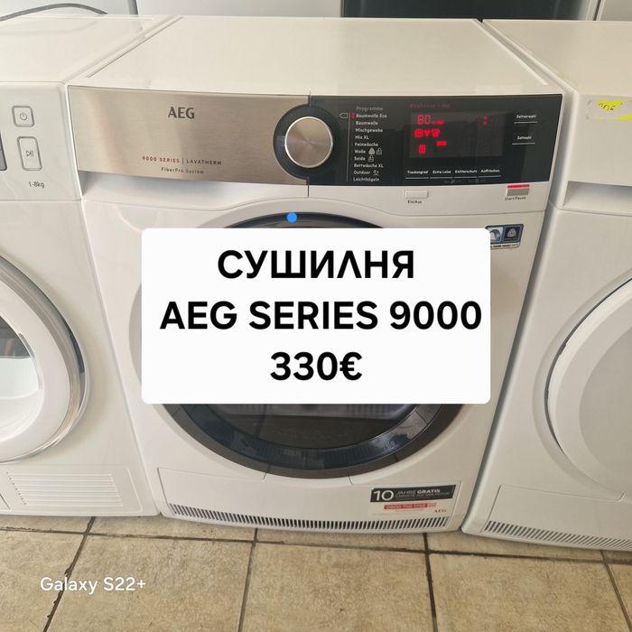 Кондензна сушилня с термопомпа 9кг.А+++ AEG Series9000