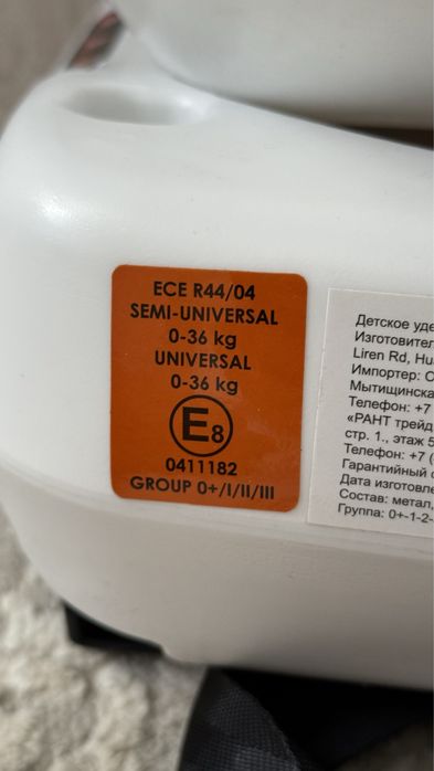 Автокресло Rant basic twist