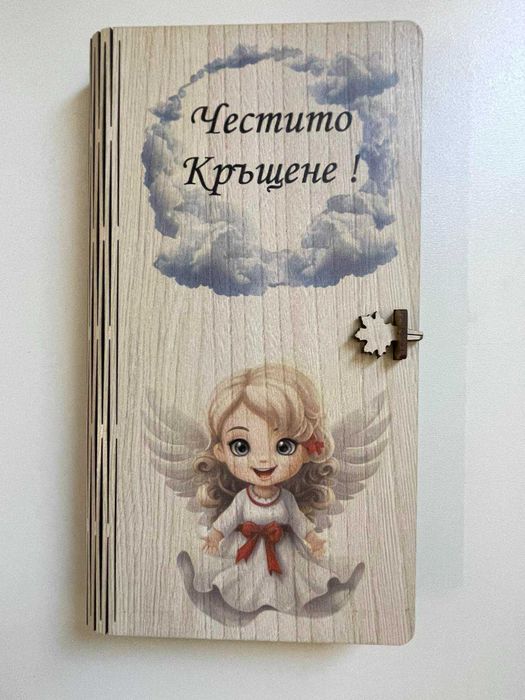 Подаръчни  кутии  за  всеки повод