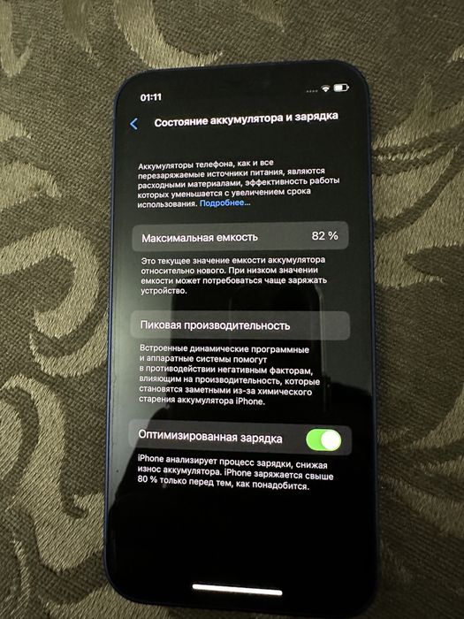 IPhone 12 mini состояние хорошее фейс не работает
