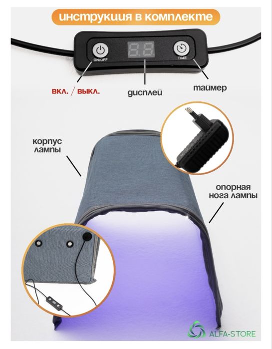 Продам лампу от желтушки