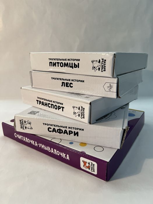 Книги для детей