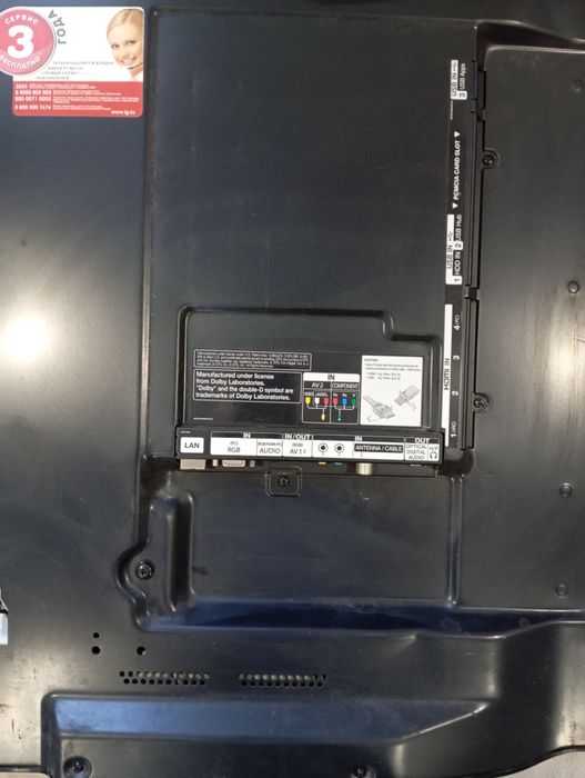 Продам телевизор