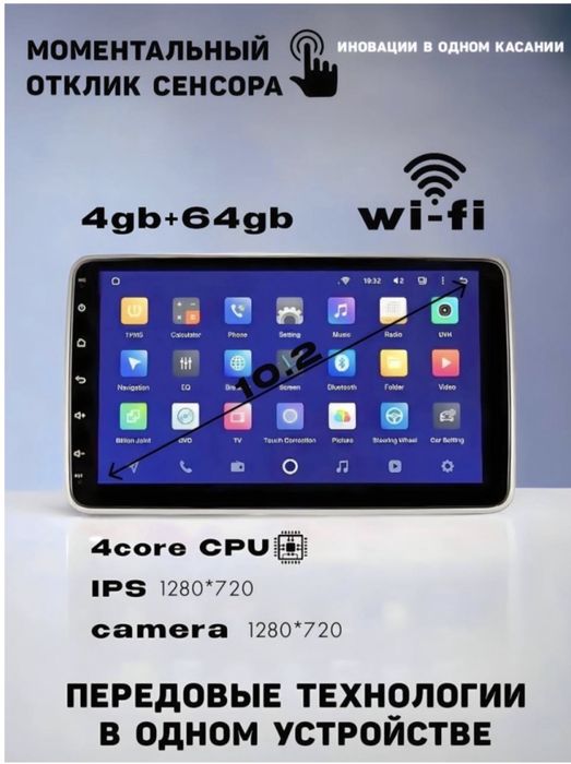 Android магнитола 1 din