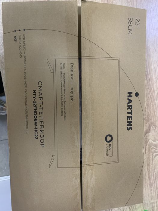 Телевизор Hartens продается