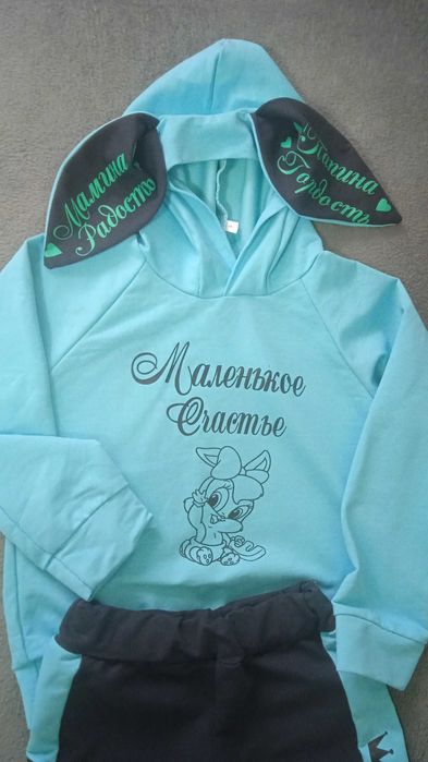 Костюм для девочки 5 лет