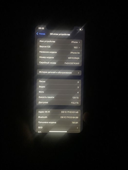 Айфон Хр красный