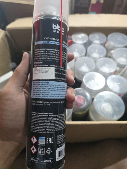 Hamma Lavr narsalarini arzondn bervoramz