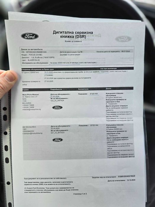 Ford Focus 1.0 Ecoboost 100 кс 2020 г. / ЛИЗИНГ