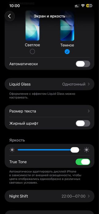 Продается IPhone 12 pro max