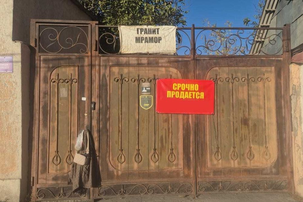 Продается дом с пристройками