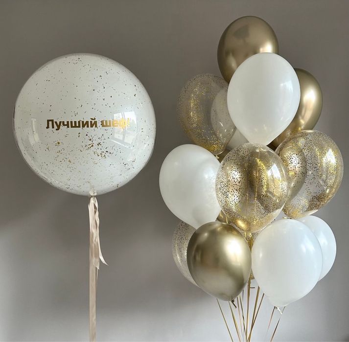 Шары гелиевые .Доставка