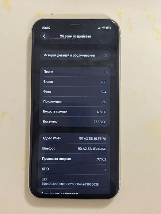iPhone 11 128гб